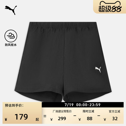 防风拒水A字运动短裤童PUMA彪马