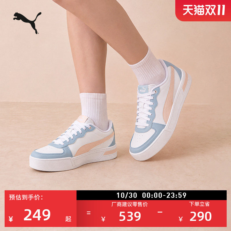 百亿经典增高厚底鞋小白鞋女款PUMA彪马秋冬休闲板鞋SKYE 374764
