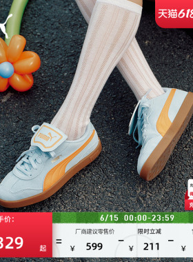 德训鞋|蓝色T头鞋翻盖鞋女款PUMA彪马夏季新款休闲鞋CLUB404477