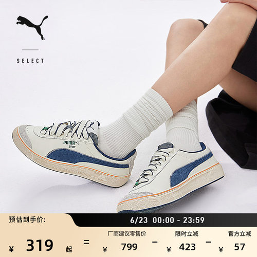 透气休闲网球鞋脏脏鞋PUMA彪马
