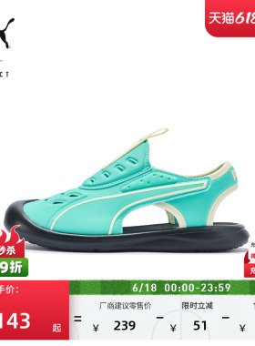 蓝色洞洞鞋魔术贴凉鞋一脚蹬儿童童鞋PUMA彪马夏季AQUACAT 397624