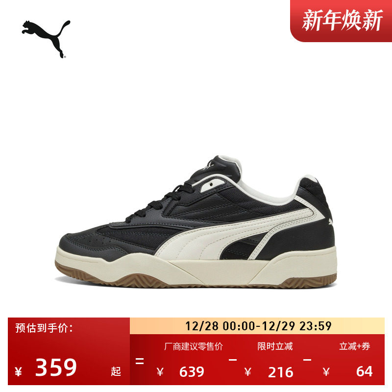 �ۻ��㣺��ɫ-ů��-ѩ��ɫ-02 35.5 ���临������Ь��Ůͬ��PUMA���� 598Ԫ��2��(��299Ԫ/��)