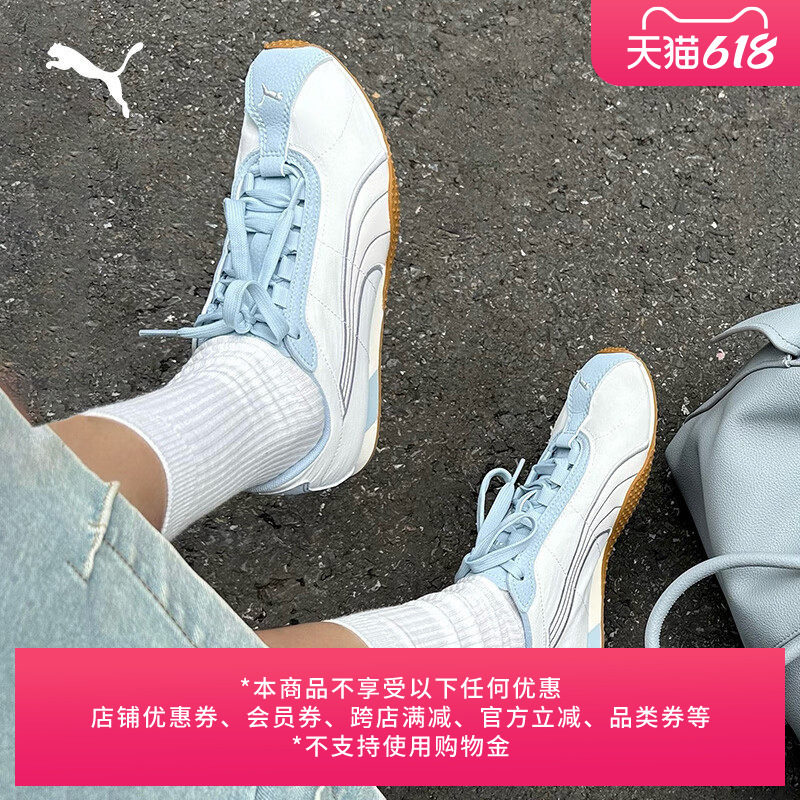 单依纯同款H-STREET薄底鞋休闲小白鞋男女PUMA彪马新款夏季408613