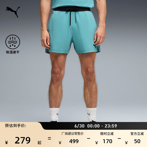 吸湿速干透气梭织短裤男PUMA彪马