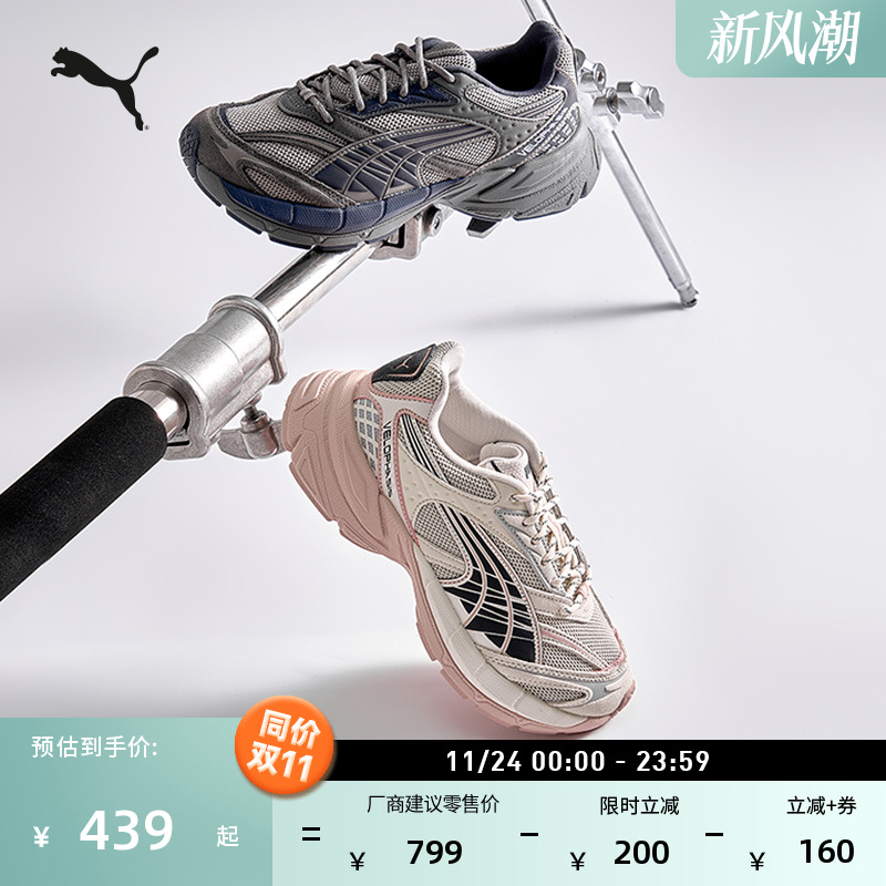 复古透气厚底老爹鞋男女PUMA彪马