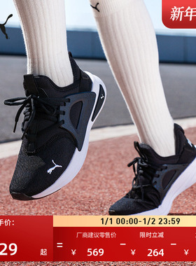 缓震轻便透气黑色跑步鞋女PUMA彪马官方新款运动鞋SOFTRIDE377917