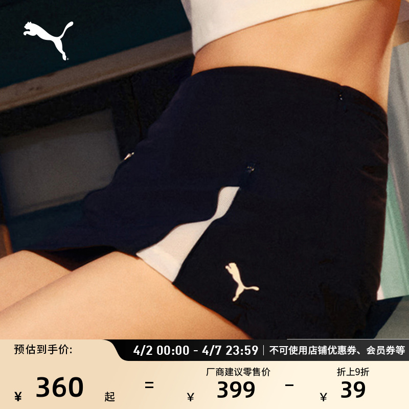 ۻ㣺ɫ-01 XS(ˣ 紺͸˶ȹPUMA359.1Ԫ