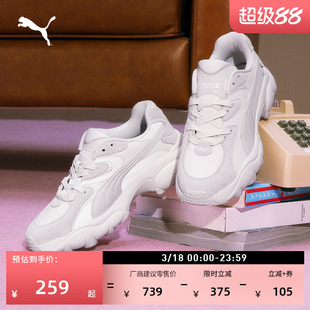 老爹鞋|白色增高厚底鞋女款PUMA彪马新款春季休闲鞋PULSAR 401858