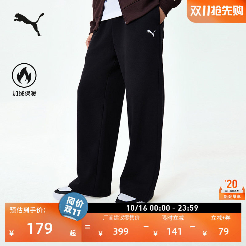 加绒加厚黑色运动长裤男女款PUMA彪马官方新款冬季休闲裤子697920