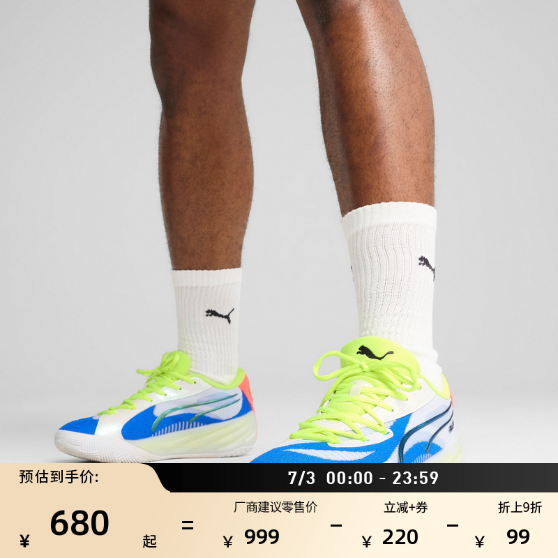 哈利伯頓同款實戰籃球鞋PUMA彪馬