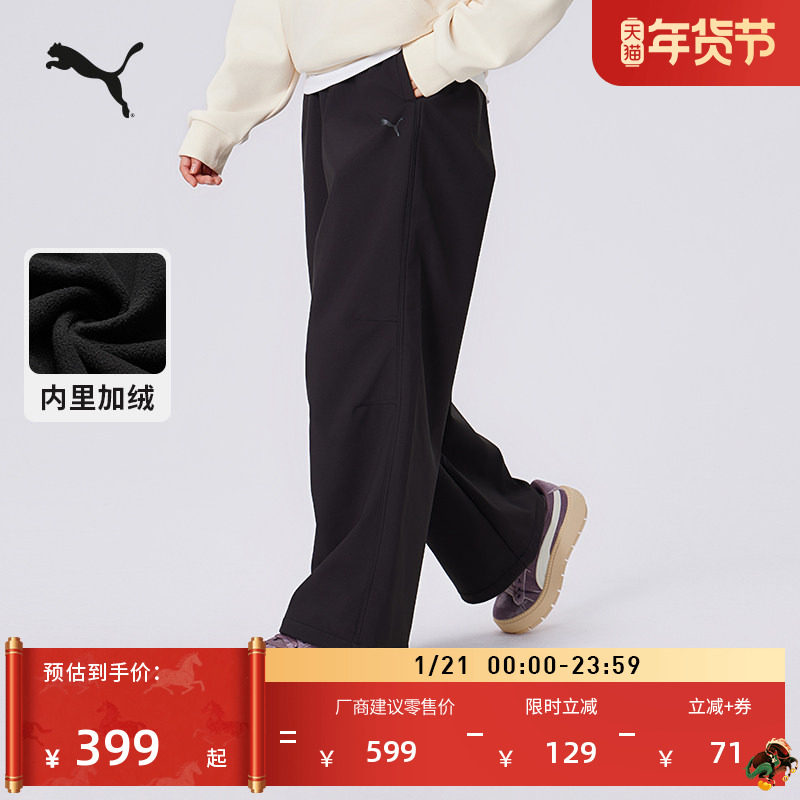 拒水加绒加厚直筒阔腿长裤女PUMA彪马官方冬季休闲梭织长裤636316,运动服/休闲服装,运动长裤,淘宝优惠券,粉丝福利购,淘宝优惠卷