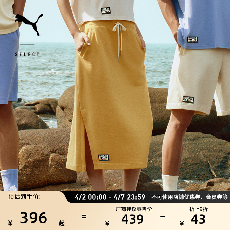ۻ㣺ɫ-01 XS(ˣ ޿ɲ࿪ðȹŮPUMA395.1Ԫ
