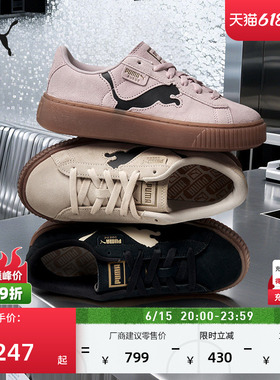 黑色增高厚底松糕鞋女PUMA彪马官方新款夏季休闲鞋PLATFORM397233