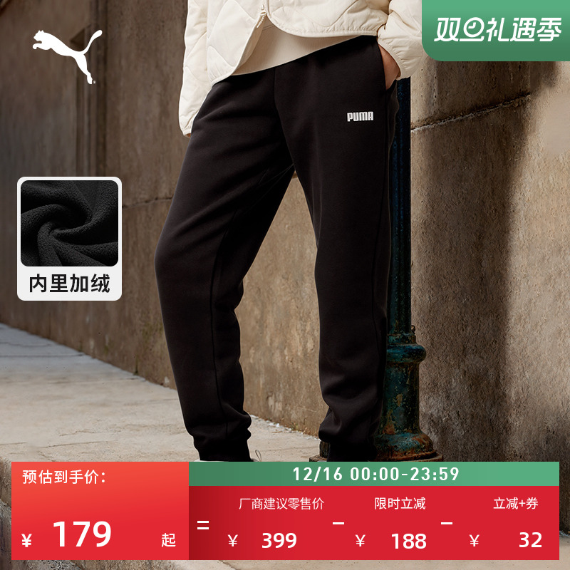 加绒保暖修身针织长裤女PUMA彪马