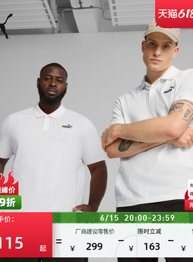 黑色翻领短袖运动POLO衫男子PUMA彪马官方新款夏季休闲上衣687581