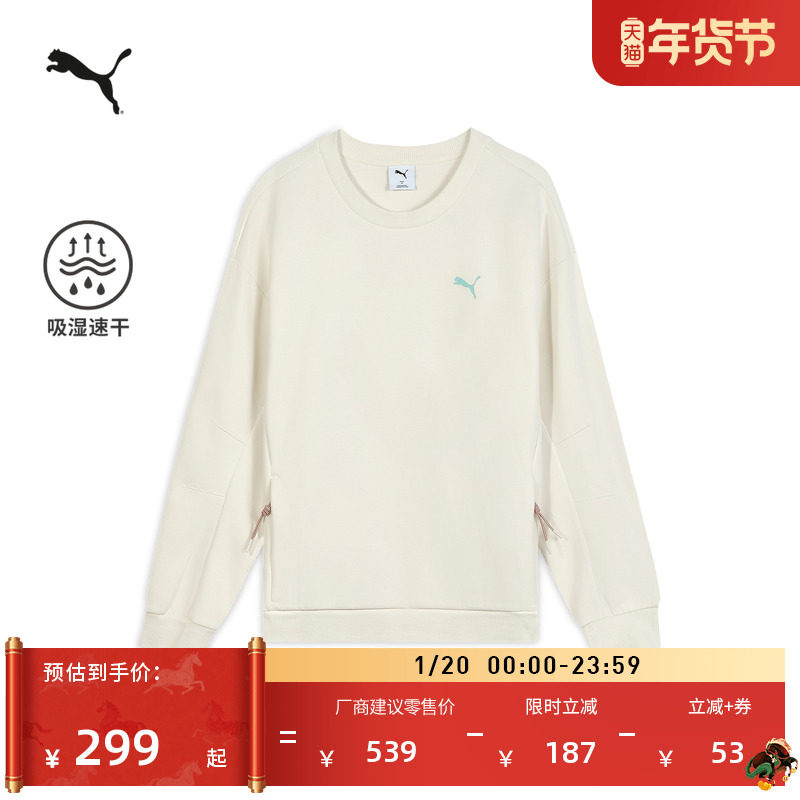 吸湿速干长袖休闲圆领卫衣男PUMA彪马官方新款冬季运动上衣633871,运动服/休闲服装,运动卫衣/套头衫,淘宝优惠券,粉丝福利购,淘宝优惠卷