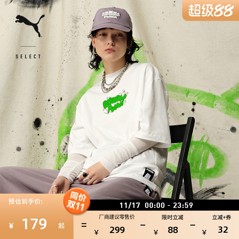 RIPNDIP联名宽松猫咪T恤PUMA彪马