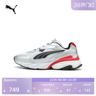 老爹鞋|复古增高厚底银色运动鞋男女款PUMA彪马休闲鞋FADE 406203