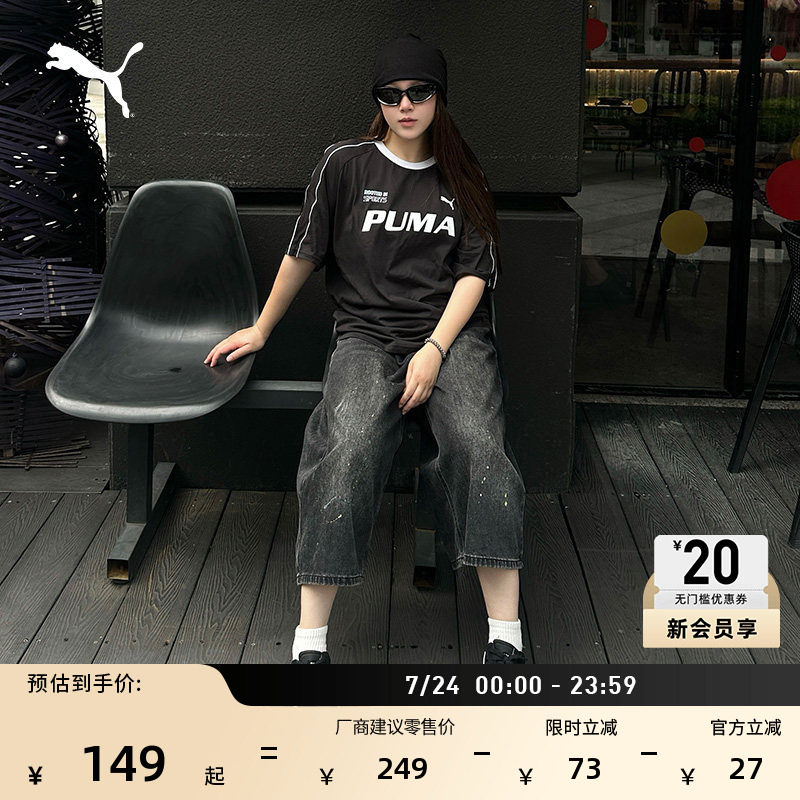 凉感宽松美式复古足球短袖运动T恤男女款PUMA彪马夏季上衣 695496