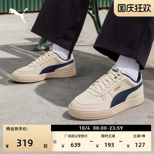 经典透气休闲小白鞋男女PUMA彪马