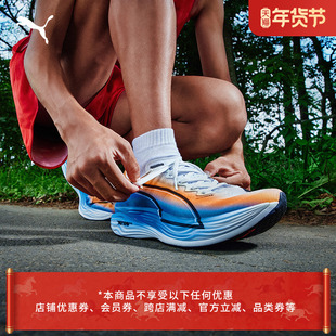 碳板竞速跑步鞋女箱根驿传配色PUMA彪马DEVIATE ELITE3代313421