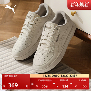 CAVEN 经典 PUMA彪马官方百搭休闲板鞋 男女款 392290 复古透气小白鞋