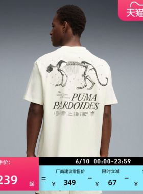 GGNC联名|复古博物印花短袖运动T恤男PUMA彪马夏季休闲上衣635618