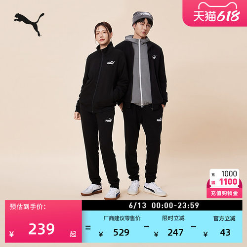 黑色长袖运动套装男子PUMA彪马