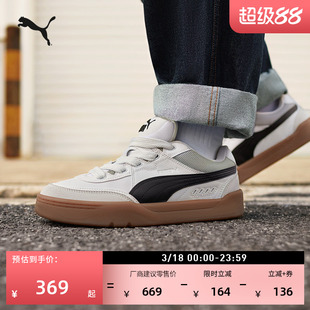 面包鞋|复古滑板鞋男女PUMA彪马官方新款春季休闲板鞋PARK 400497