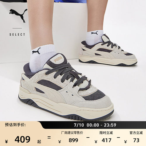 复古厚底面包鞋滑板鞋PUMA彪马