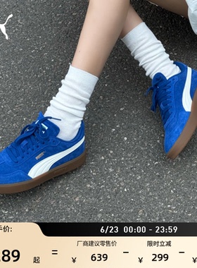 德训鞋|克莱因蓝色T头鞋男女款PUMA彪马夏季休闲鞋ASCENSO 405948