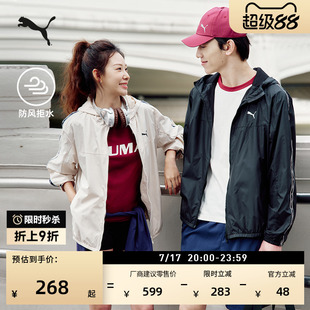 防风拒水复古透气运动外套男女款PUMA彪马新款夏季休闲夹克695010