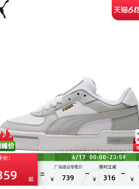 厚底鞋|复古灰色休闲板鞋男女PUMA彪马官方夏季小白鞋CAPRO380190