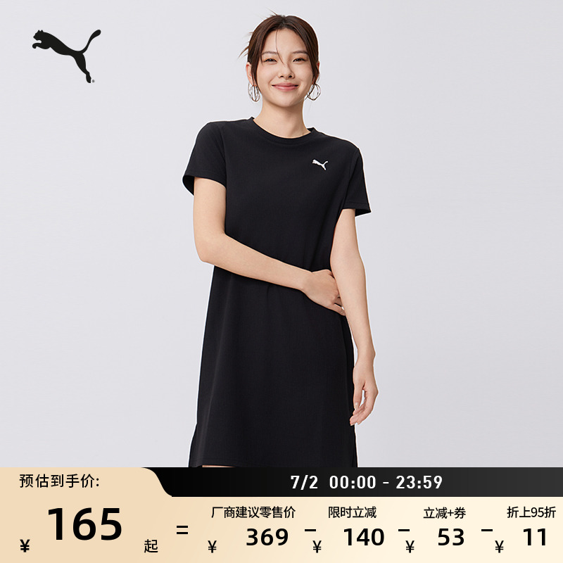 運動休閑側開衩連衣裙女PUMA彪馬