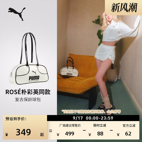 ROSE同款保龄球包腋下包PUMA彪马
