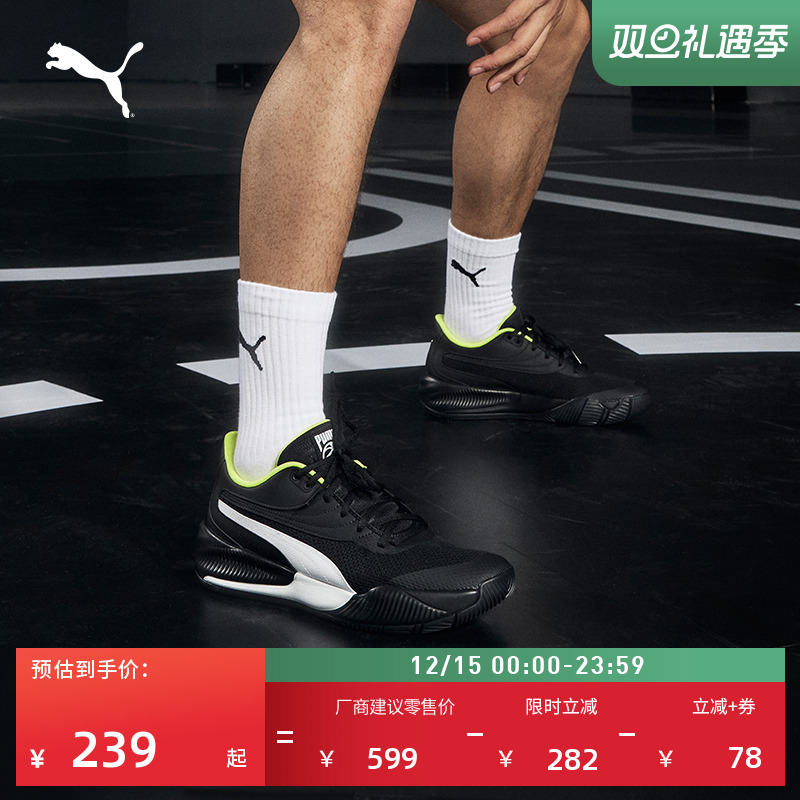 �ۻ��㣺��ΰ��ͬ��ʵս����ЬPUMA���� 997.25Ԫ��5��(��199.45Ԫ/��)