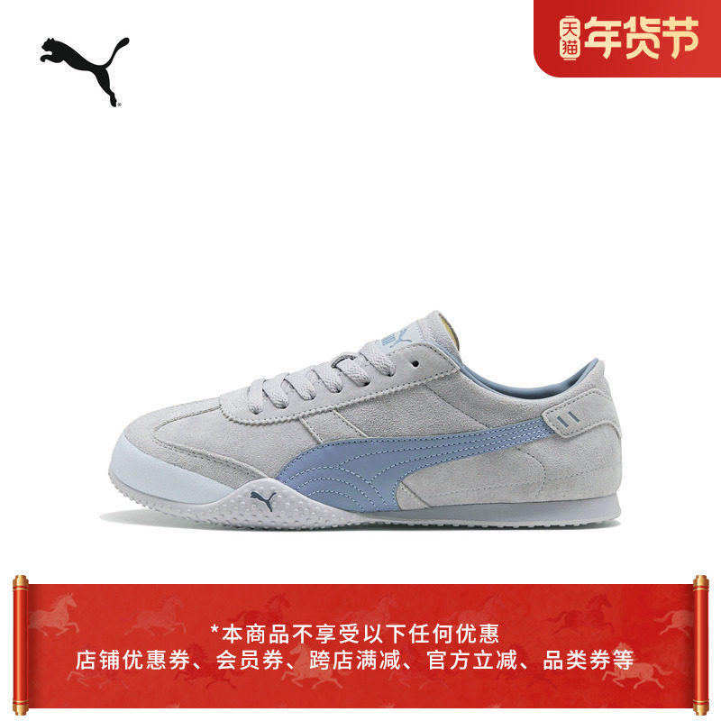 BELLA薄底鞋意式复古T头鞋女款PUMA彪马官方新款冬季休闲鞋404620,运动鞋new,运动休闲鞋,淘宝优惠券,粉丝福利购,淘宝优惠卷