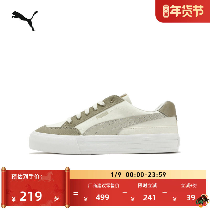 网球风复古帆布小白鞋男女PUMA彪马经典休闲运动鞋COURT 396353