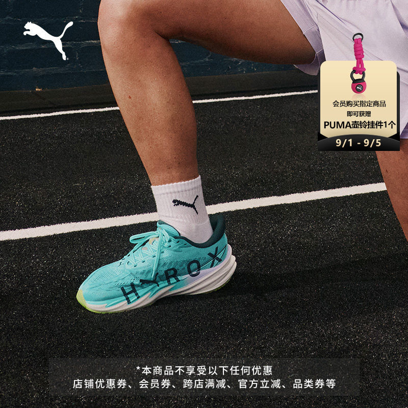HYROX联名|透气运动跑步鞋女款PUMA彪马彪速5官方VELOCITY 313687