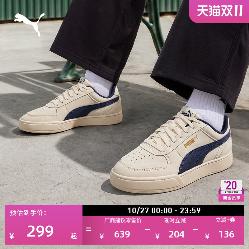 经典透气休闲小白鞋男女款PUMA彪马官方秋季运动板鞋CAVEN 391939