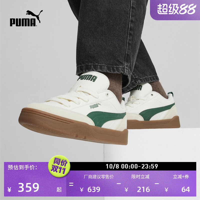 刘宪华面包鞋滑板鞋男女PUMA彪马