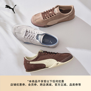 PUMA彪马官方新春季 BELLA薄底鞋 复古棕色T头鞋 男女款 404620 休闲鞋