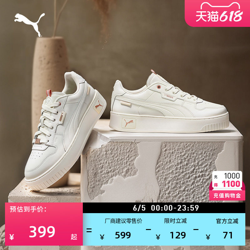 增高小白鞋厚底鞋女子PUMA彪马