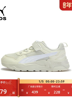 复古透气魔术贴休闲鞋儿童PUMA彪马官方厚底运动鞋TRINITY 403704