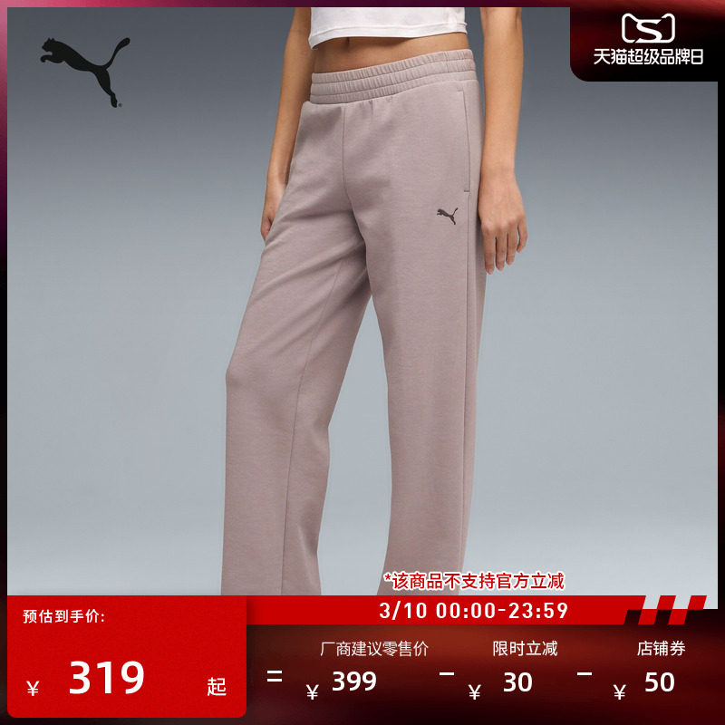 经典复古舒适直筒运动长裤女款PUMA彪马官方新款休闲针织裤694094