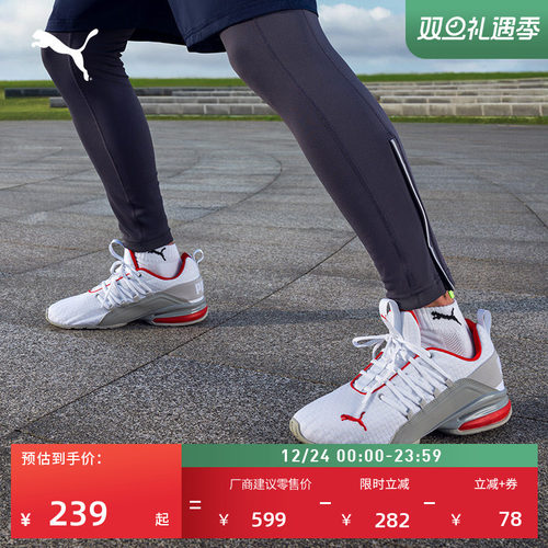 缓震防滑轻便跑步鞋男PUMA彪马