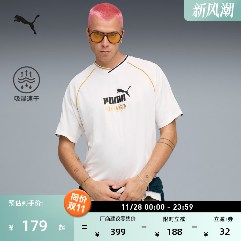 吸湿速干羽毛球白色短袖T恤男女情侣PUMA彪马足球运动上衣 633985