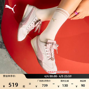 翻盖鞋 马年限定款 BELLA薄底鞋 T头鞋 406665 女PUMA彪马官方春休闲鞋