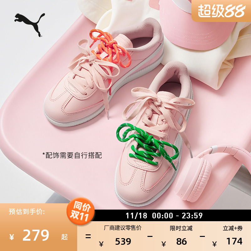 复古粉色薄底休闲鞋女子PUMA彪马