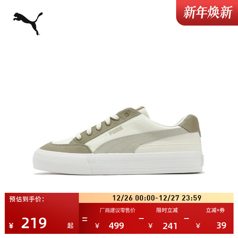 �ۻ��㣺���ŷ�������ɫС��Ь��ŮPUMA�����ٷ��������˶�ЬCOURT 396353 378Ԫ��2��(��189Ԫ/��)